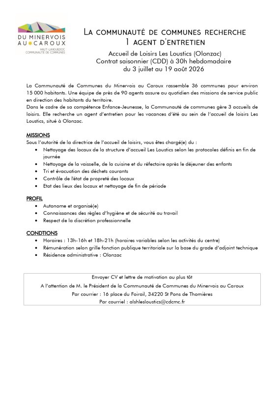 La CDCMC  RECRUTE
